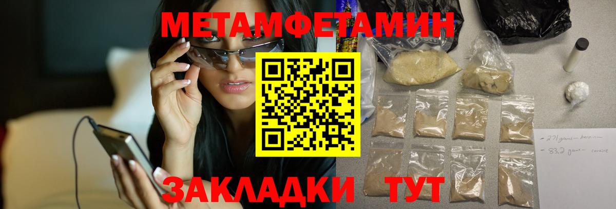 Амфетамин  Вход с VPN  Раменское  АМФЕТАМИН 98% 