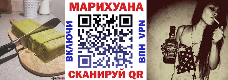 Купить где  Раменское  Еда ТГК марихуана 
