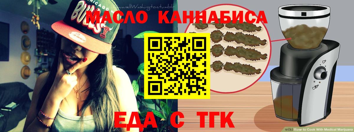 Canna-Cookies марихуана  Вход с VPN  Раменское 