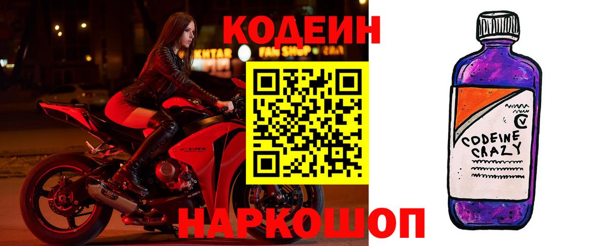Бошки Шишки  МЕТАМФЕТАМИН  Раменское  A PVP СК кристаллы  ГАШИШ  COCAIN  Гашиш  МЕФ кристаллы 