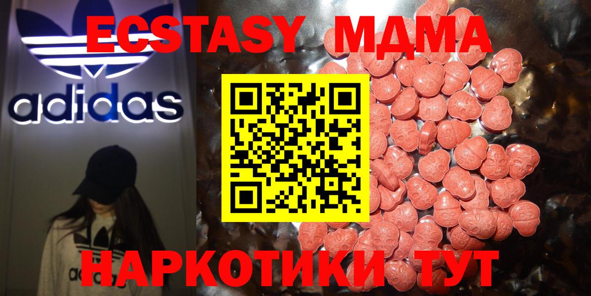 Раменское  Ecstasy louis Vuitton  Экстази  Экстази круглые  Вход с VPN 