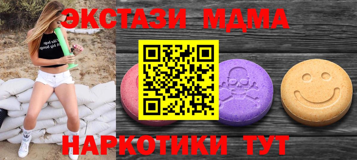 Ecstasy 99% Раменское