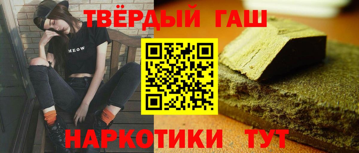 ГАШ Изолятор Раменское
