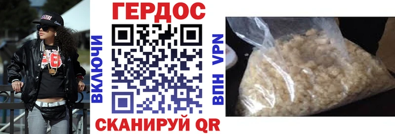 ГЕРОИН VHQ  Купить закладки  Раменское 