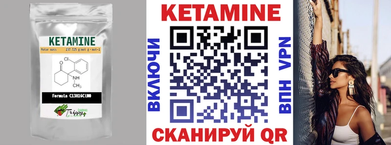 Купить  Раменское  КЕТАМИН ketamine 