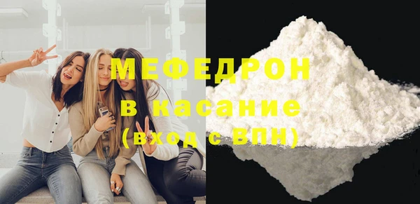 мет Ельня