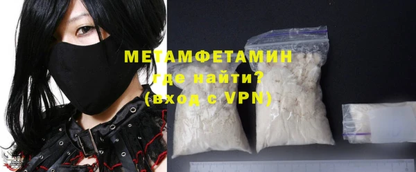 mdma Чердынь