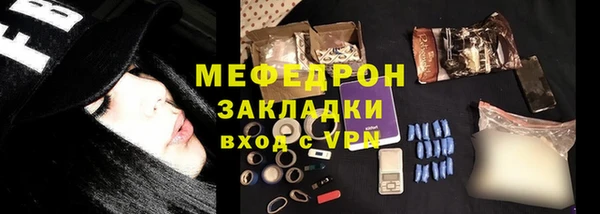 дурь Елизово