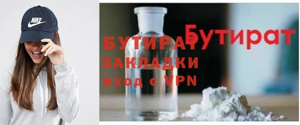 мет Ельня