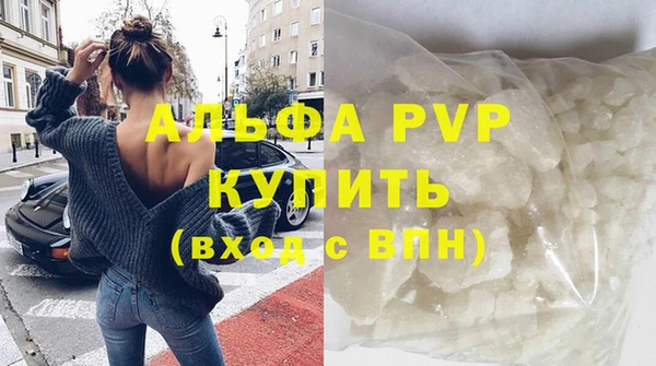 мет Ельня