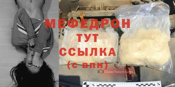 мет Ельня