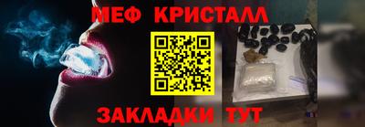ALPHA-PVP Владивосток