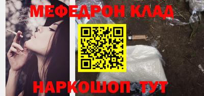 MESCALINE Берёзовский