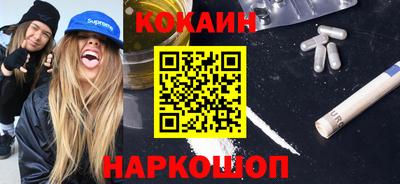 MESCALINE Берёзовский