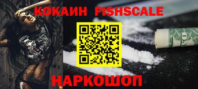 ALPHA-PVP Владивосток