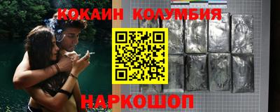 ALPHA-PVP Владивосток