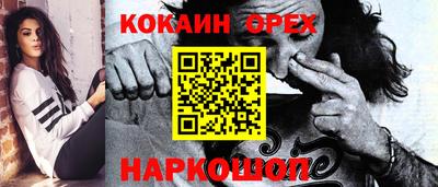 ALPHA-PVP Владивосток