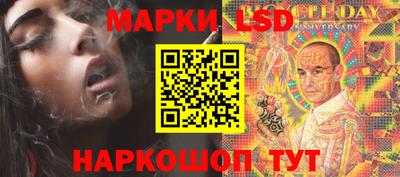 MESCALINE Берёзовский