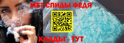 ALPHA-PVP Владивосток