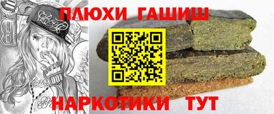ALPHA-PVP Владивосток