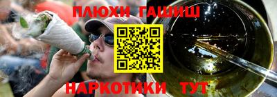 ALPHA-PVP Владивосток