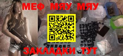ALPHA-PVP Владивосток