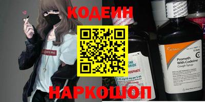 ALPHA-PVP Владивосток