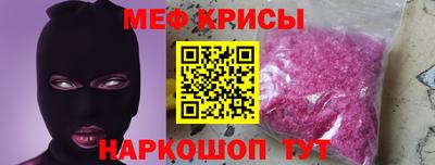 MDMA Беслан