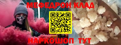 ALPHA-PVP Владивосток