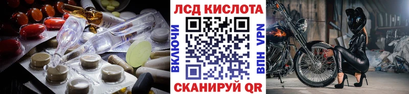 Купить где  Раменское  Лсд 25 экстази ecstasy 