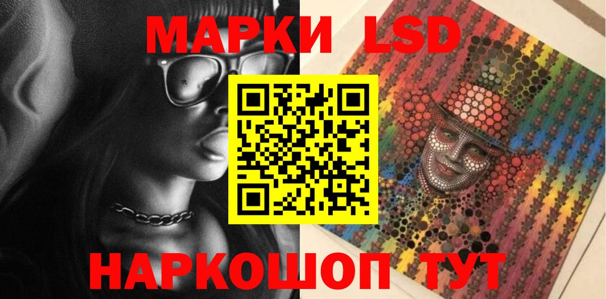 Раменское  ЛСД экстази  Вход с VPN  ЛСД экстази кислота  Лсд 25 экстази ecstasy 