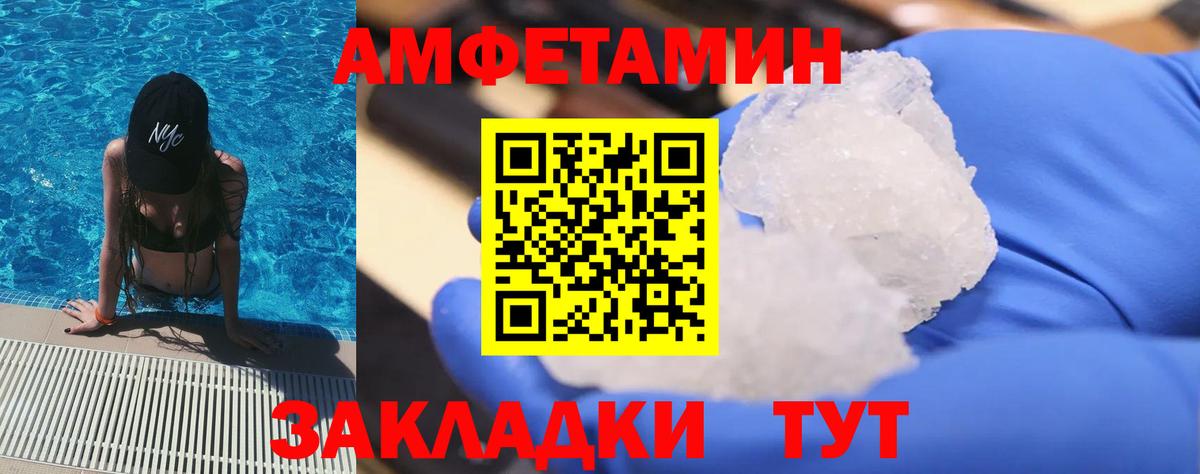 Первитин Декстрометамфетамин 99.9% Раменское