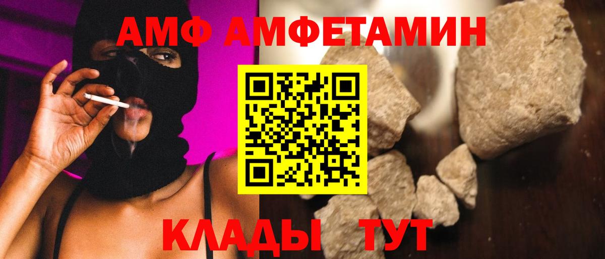 Первитин пудра  Раменское 