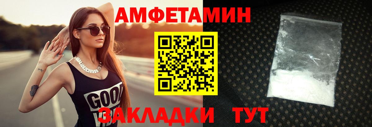 Первитин Декстрометамфетамин 99.9% Раменское