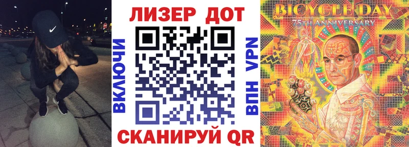 Купить  Раменское  Марки N-bome 1500мкг 