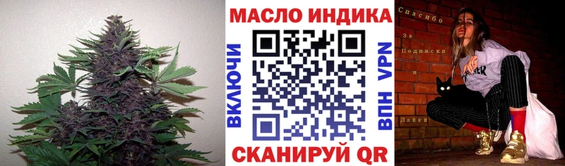 Купить  Раменское  Дистиллят ТГК гашишное масло 