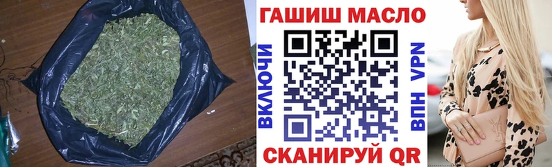 ТГК жижа Раменское