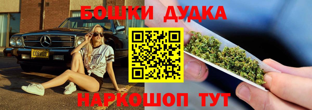 Шишки марихуана LSD WEED  Раменское  Канабис тримм 