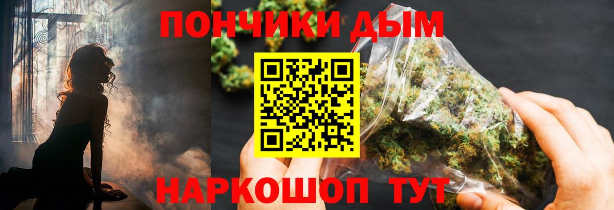 Каннабис LSD WEED Раменское